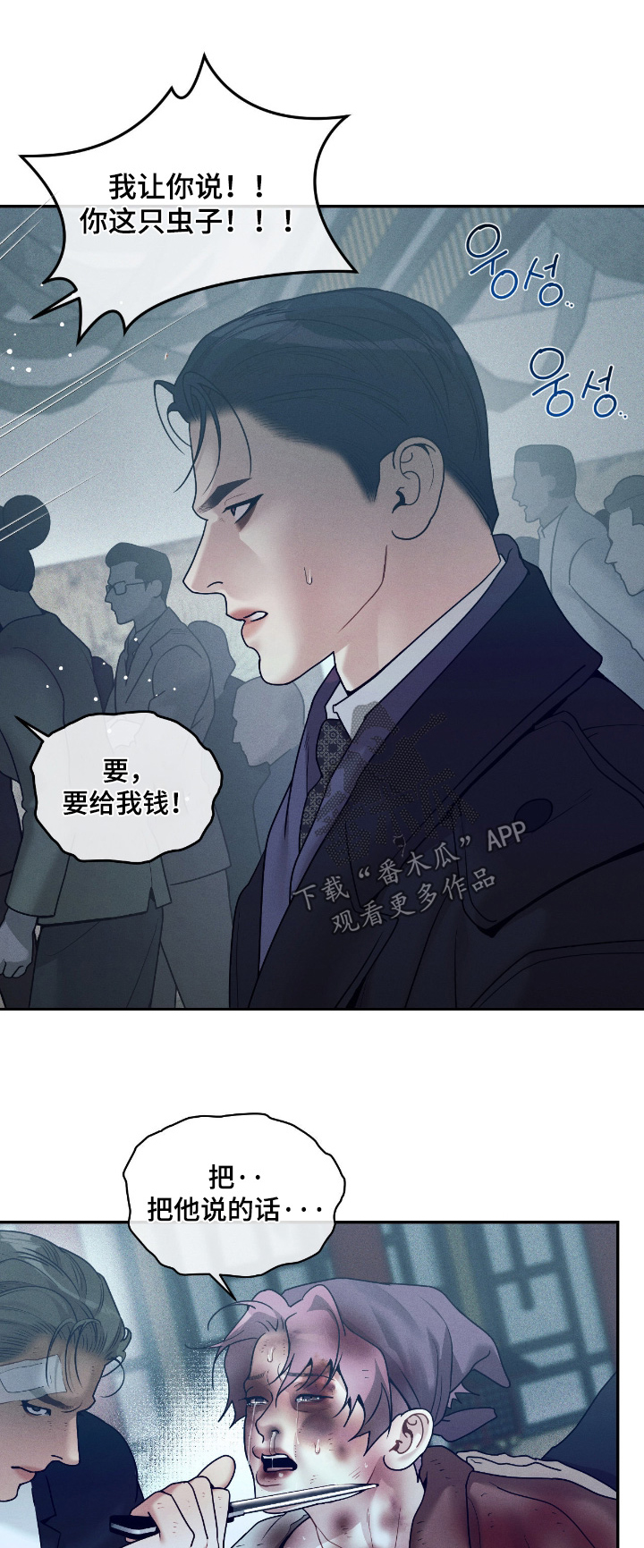 第79话0