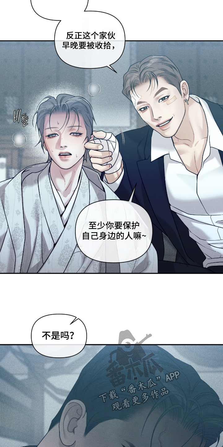 第79话21