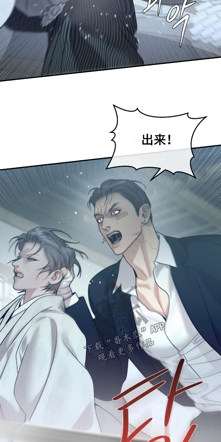 第79话7