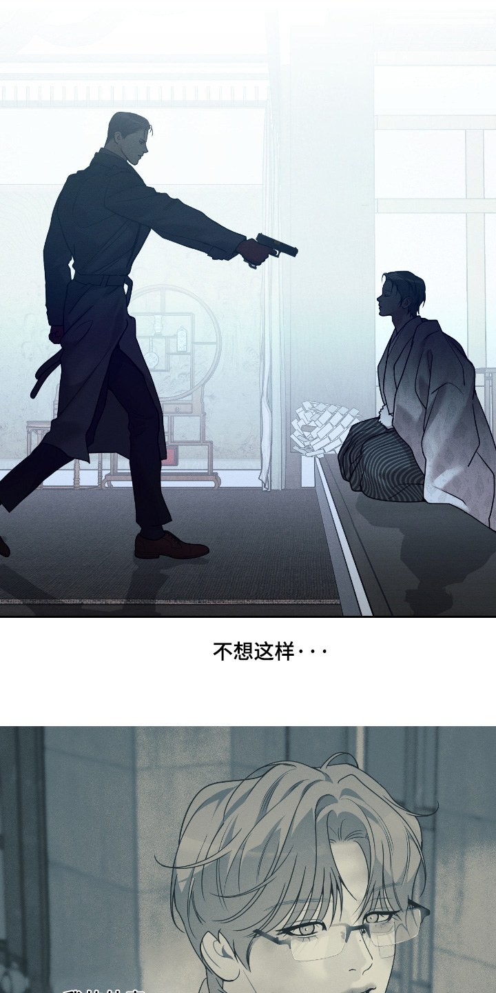 第79话23