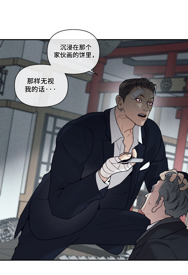 第79话3