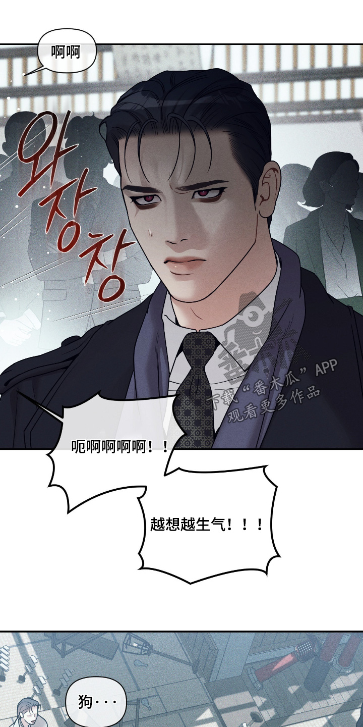 第79话5