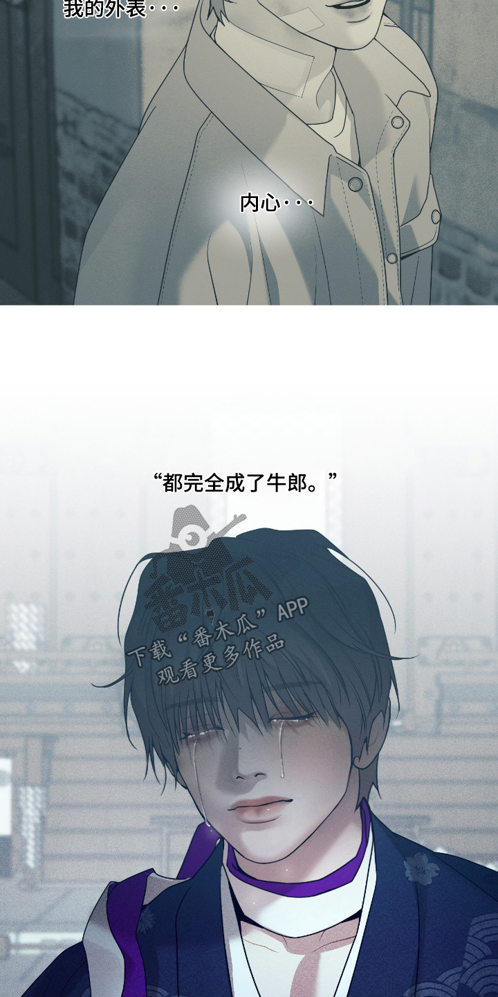 第79话24