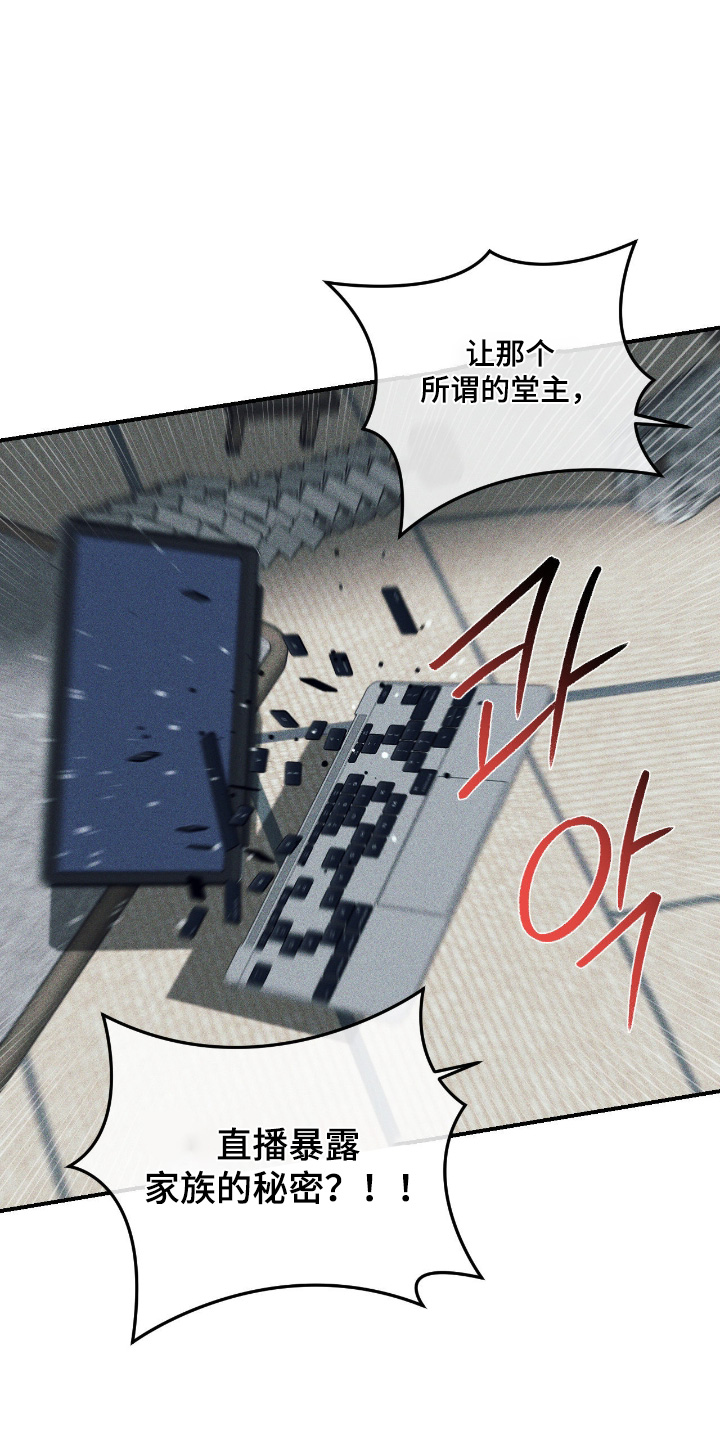 第79话4
