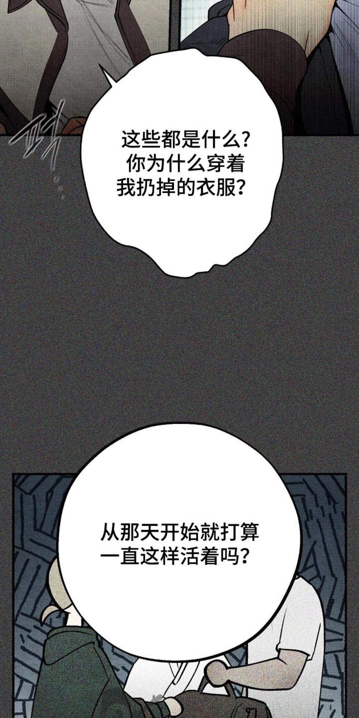 第86话6