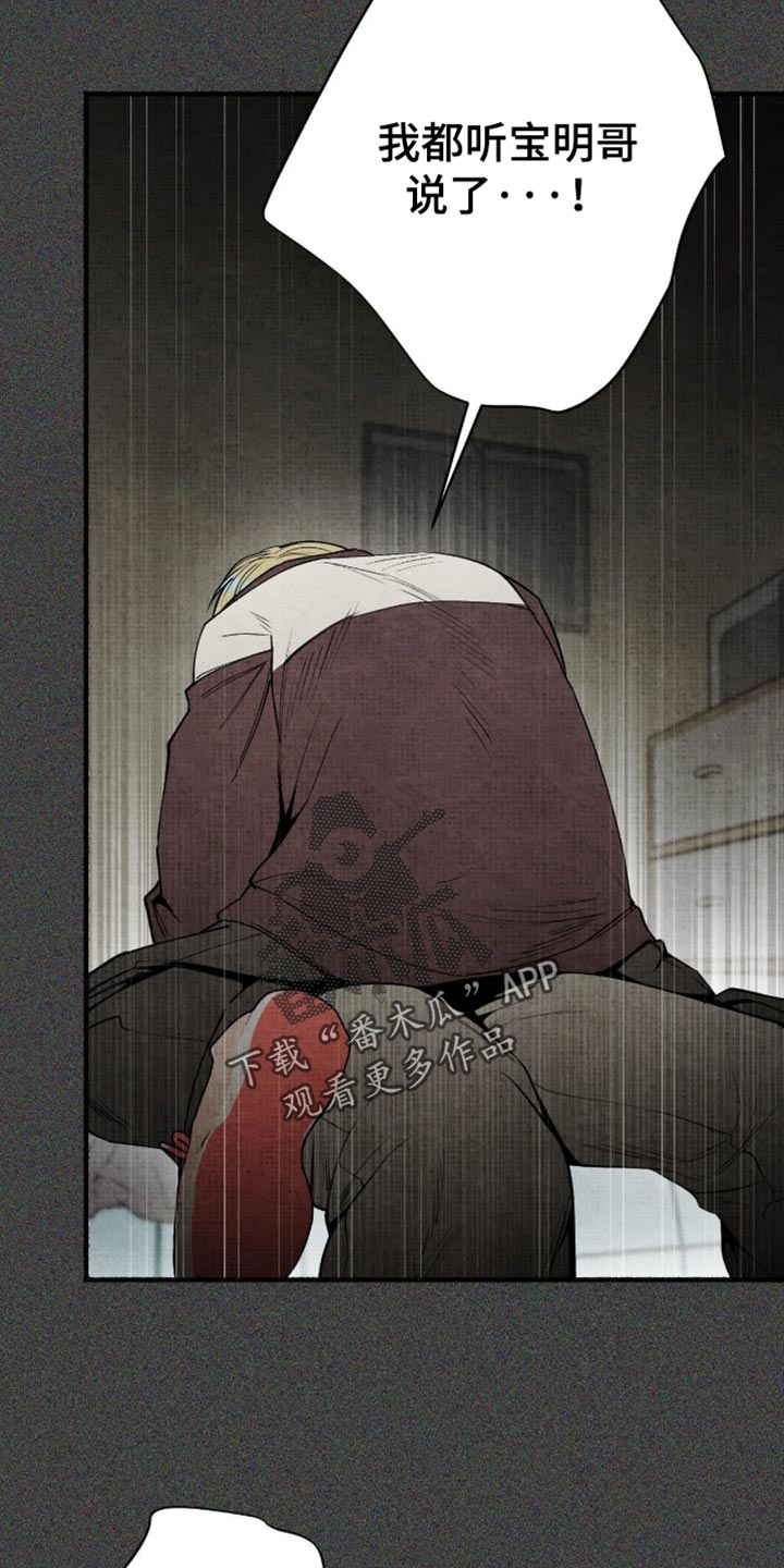 第86话2