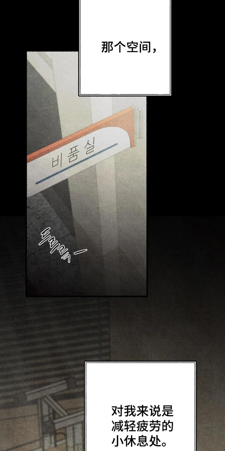 第86话26