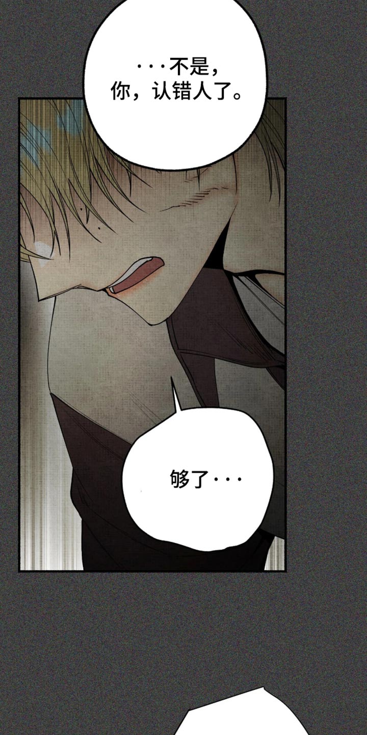 第86话1