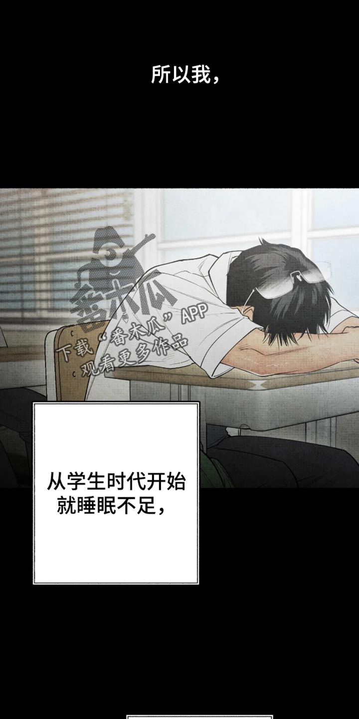 第86话25