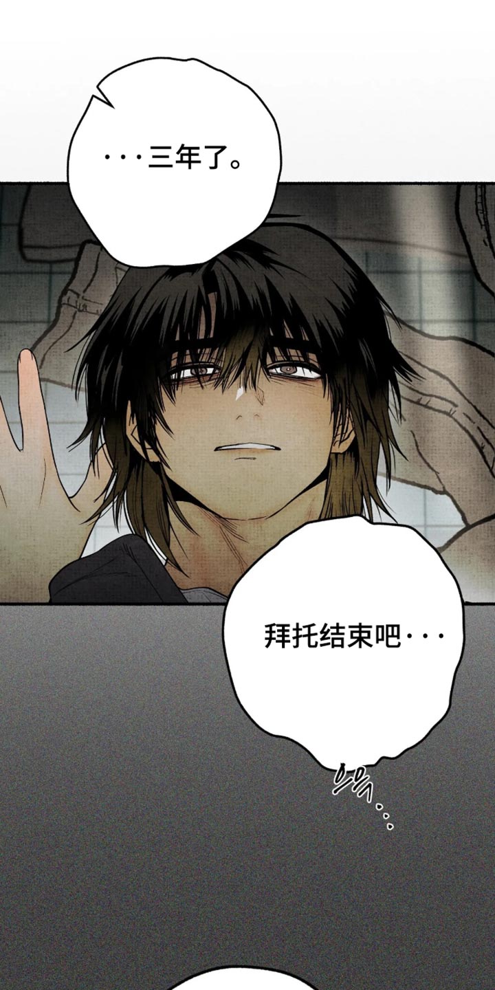 第86话0