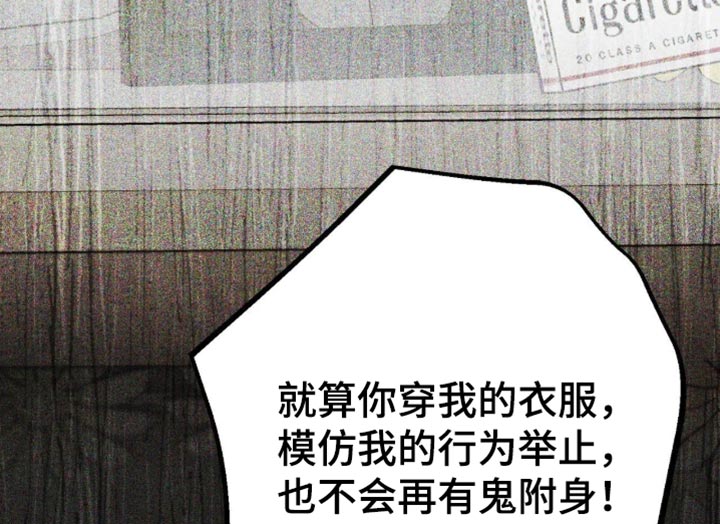 第86话14