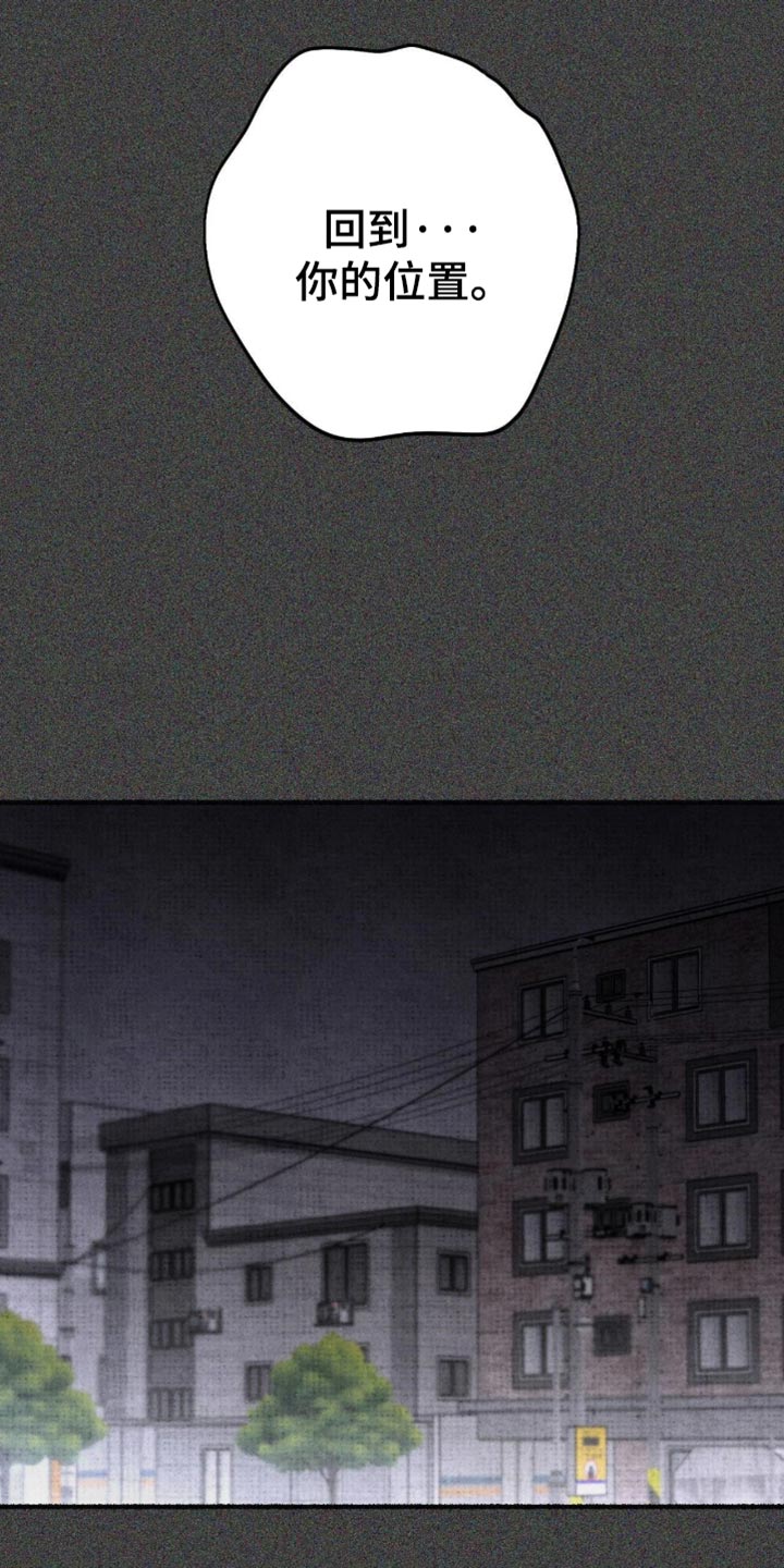 第86话16