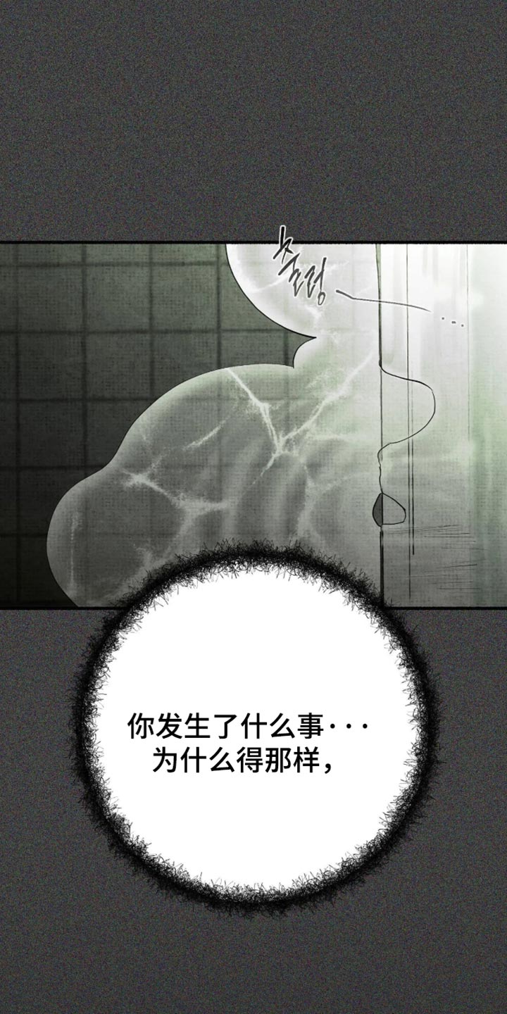 第86话17