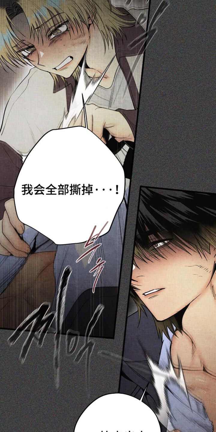 第86话8
