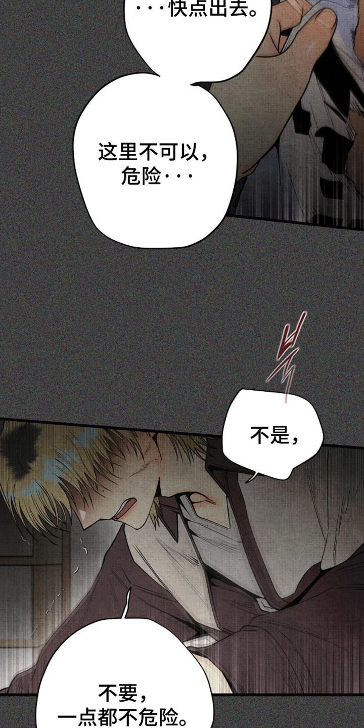 第86话9