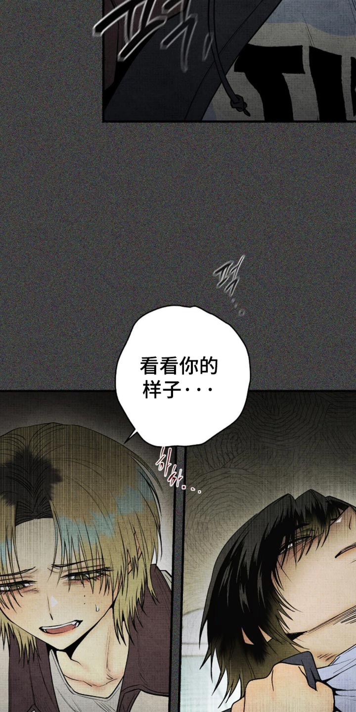 第86话5