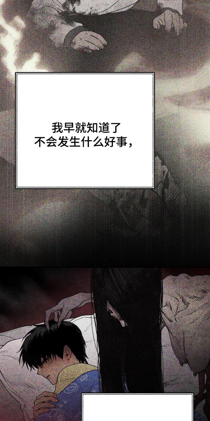 第86话23