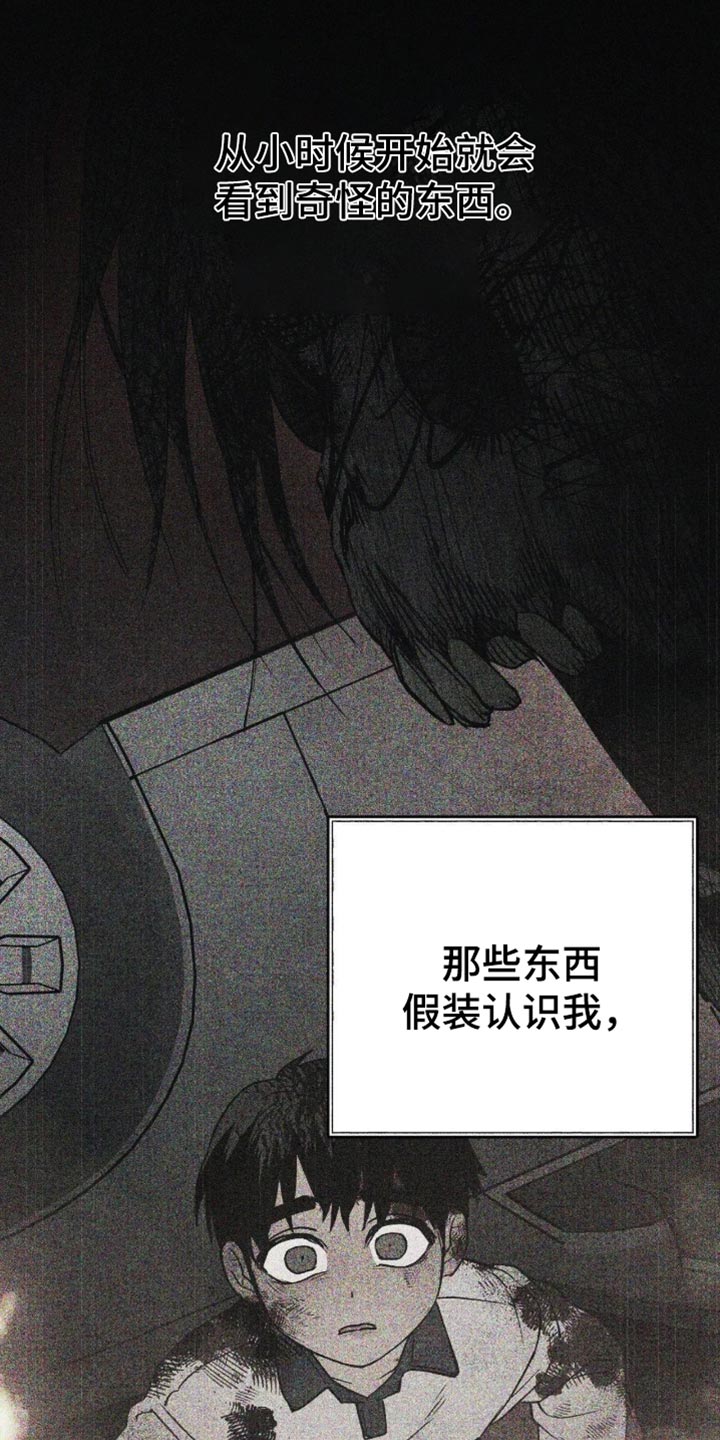 第86话22