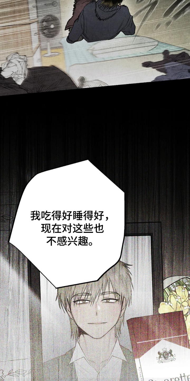 第86话13