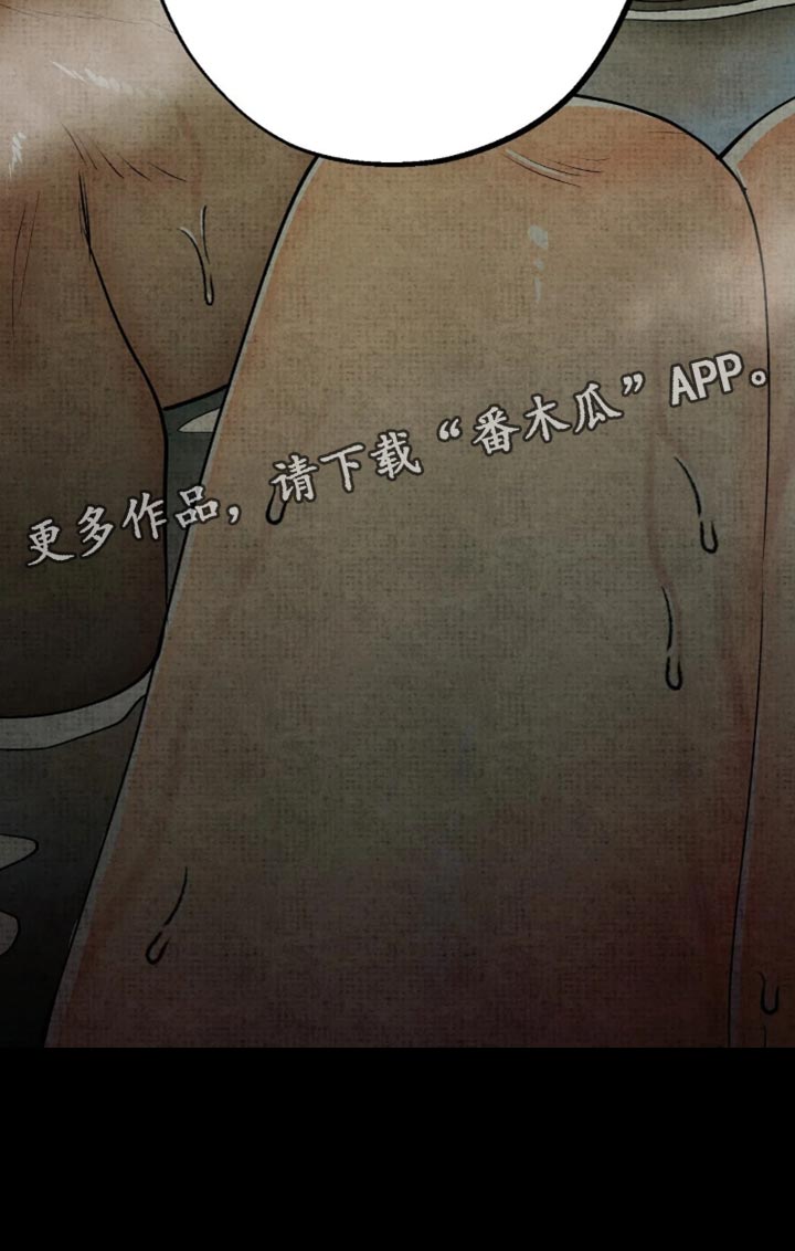 第86话32