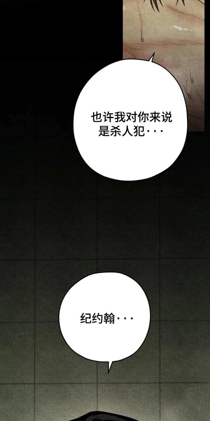 第86话30