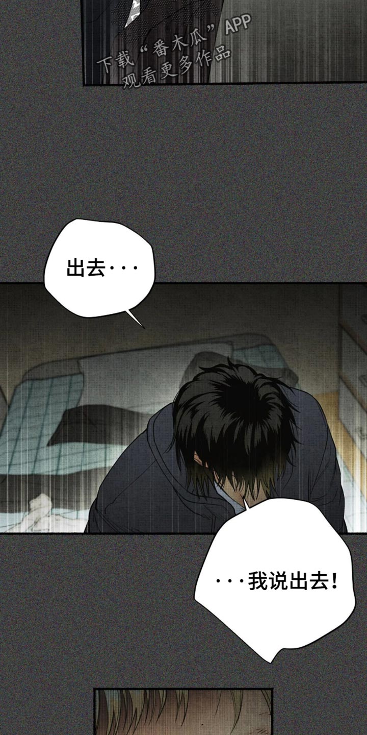 第86话11