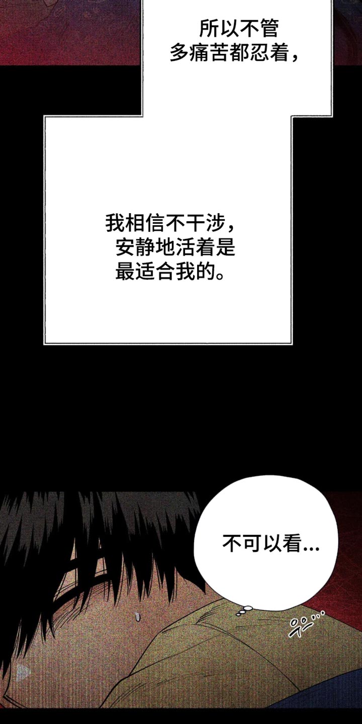 第86话24