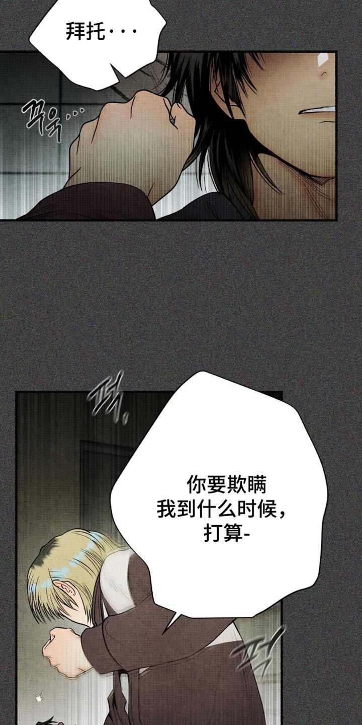 第86话3