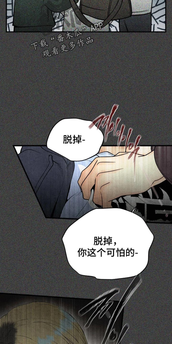 第86话7