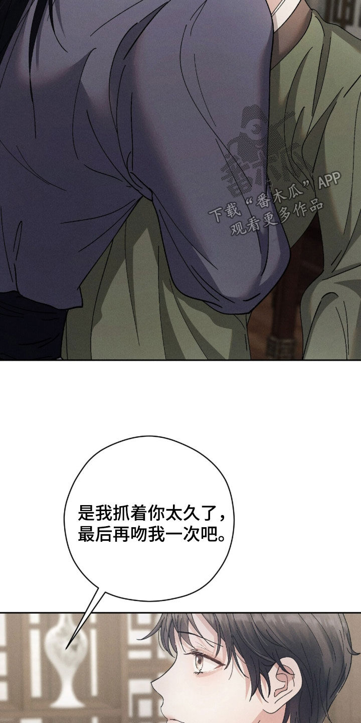 第59话35