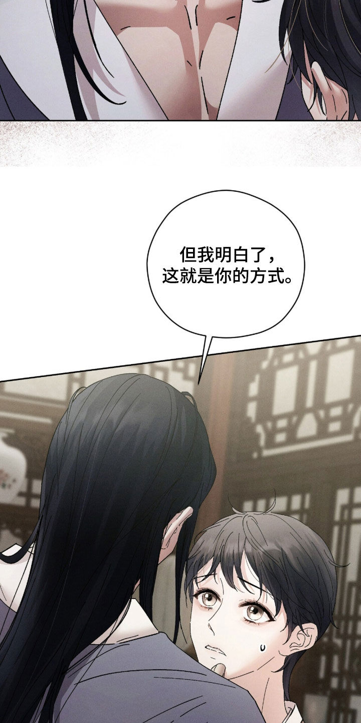 第59话34