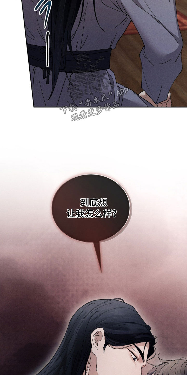 第59话31