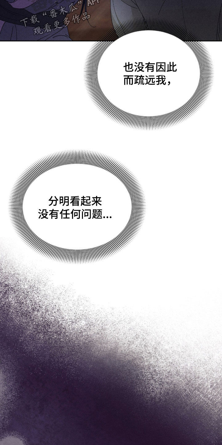 第59话10