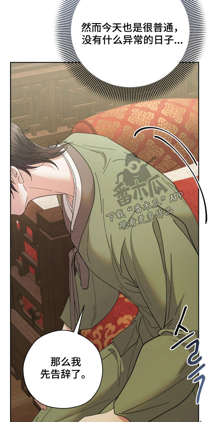 第59话15