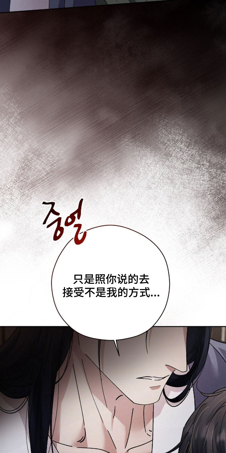 第59话33