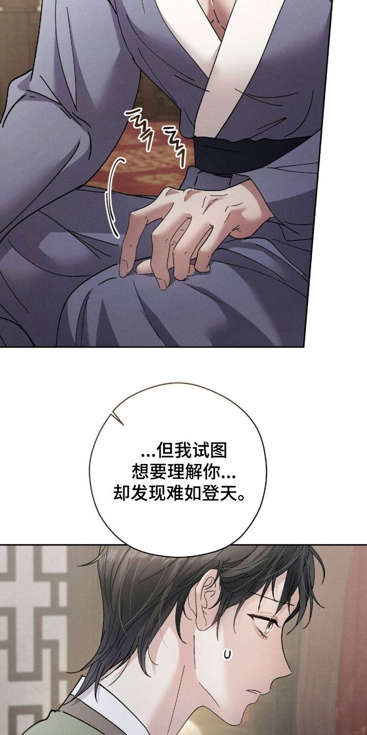 第59话28