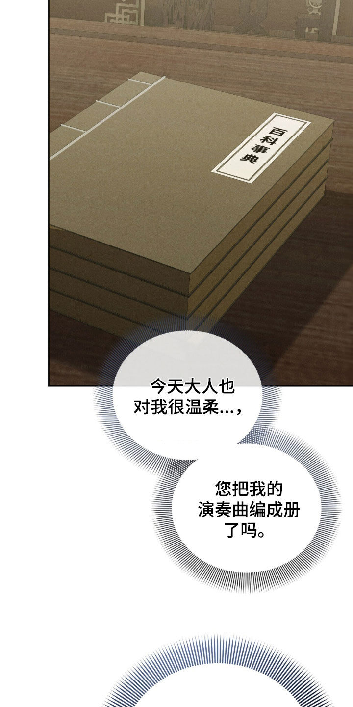 第59话14