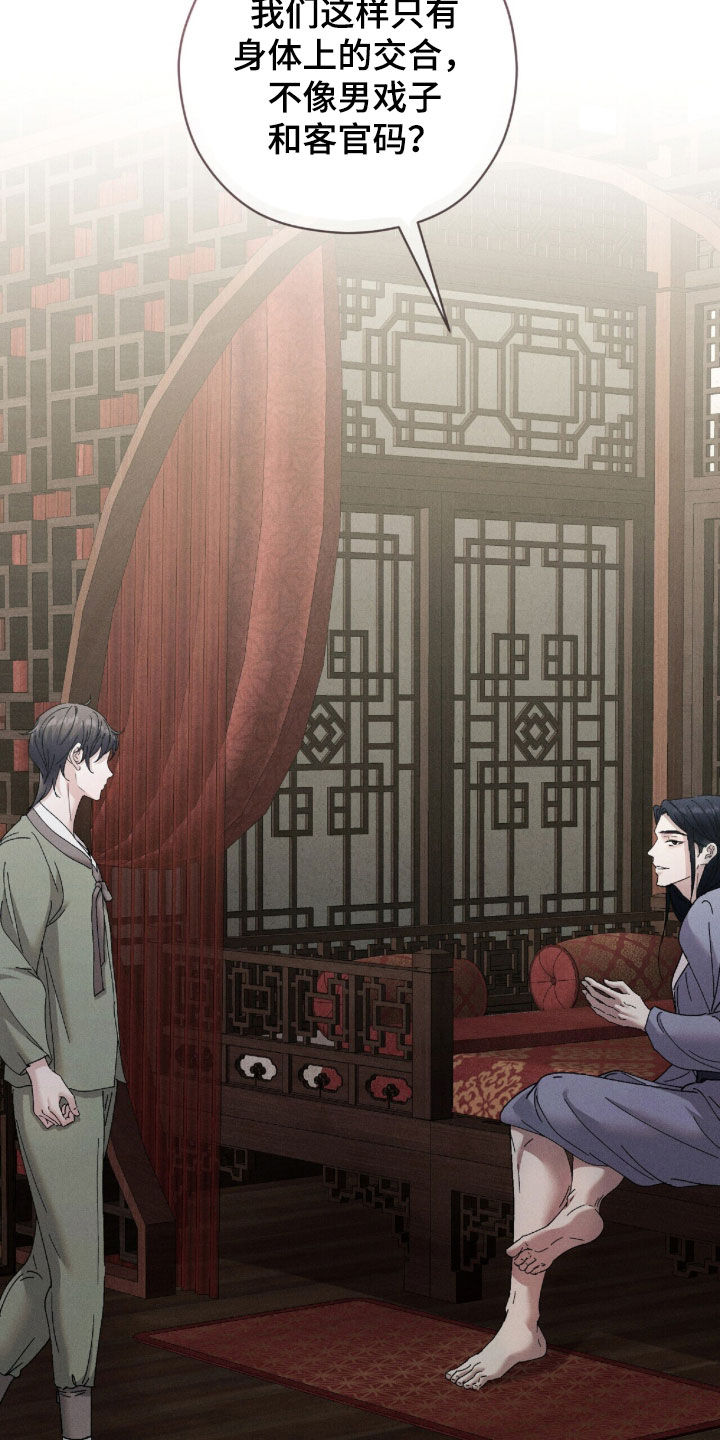 第59话23