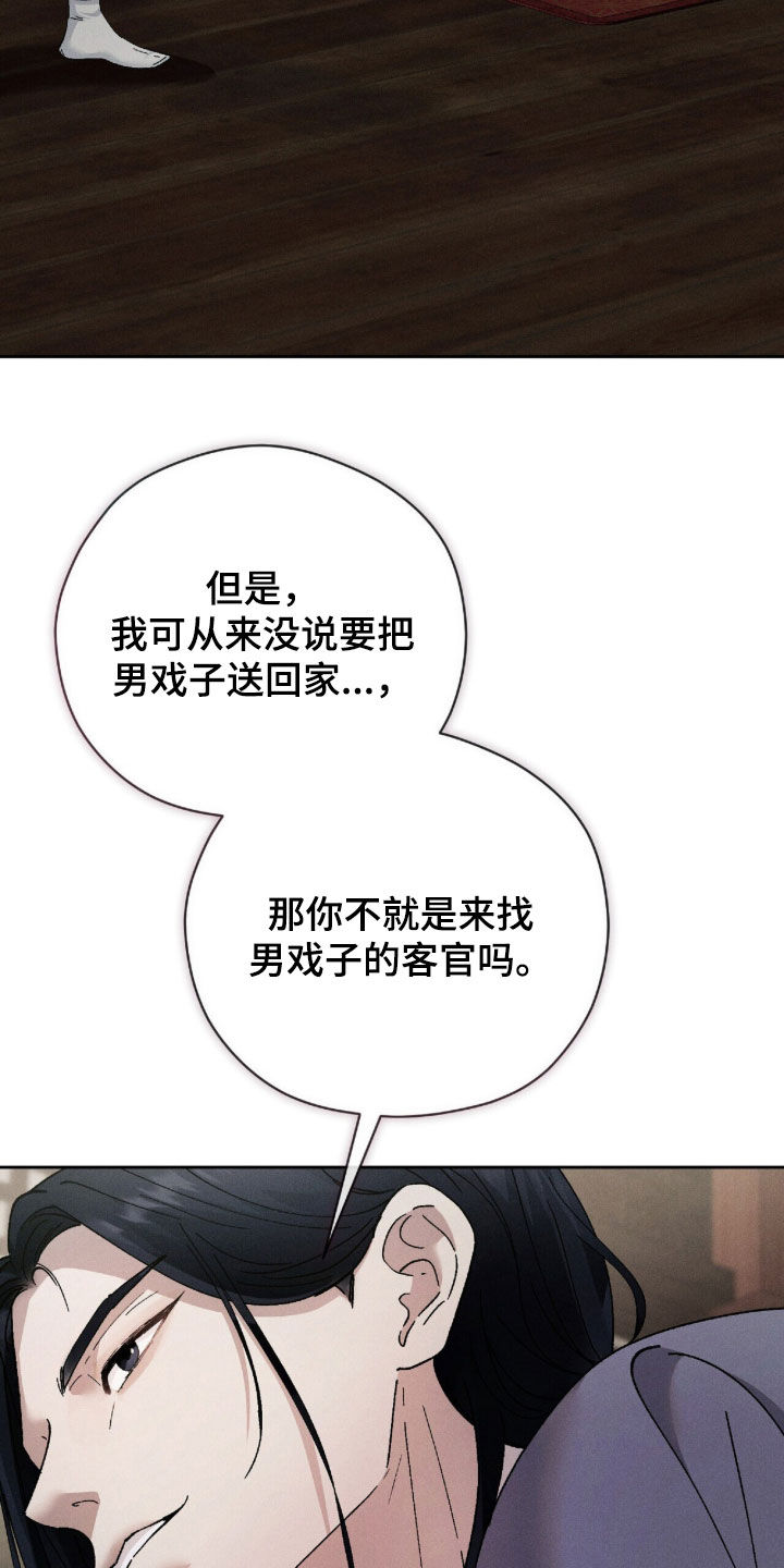 第59话24