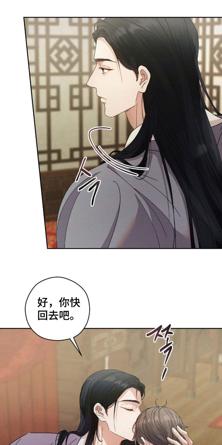 第59话2