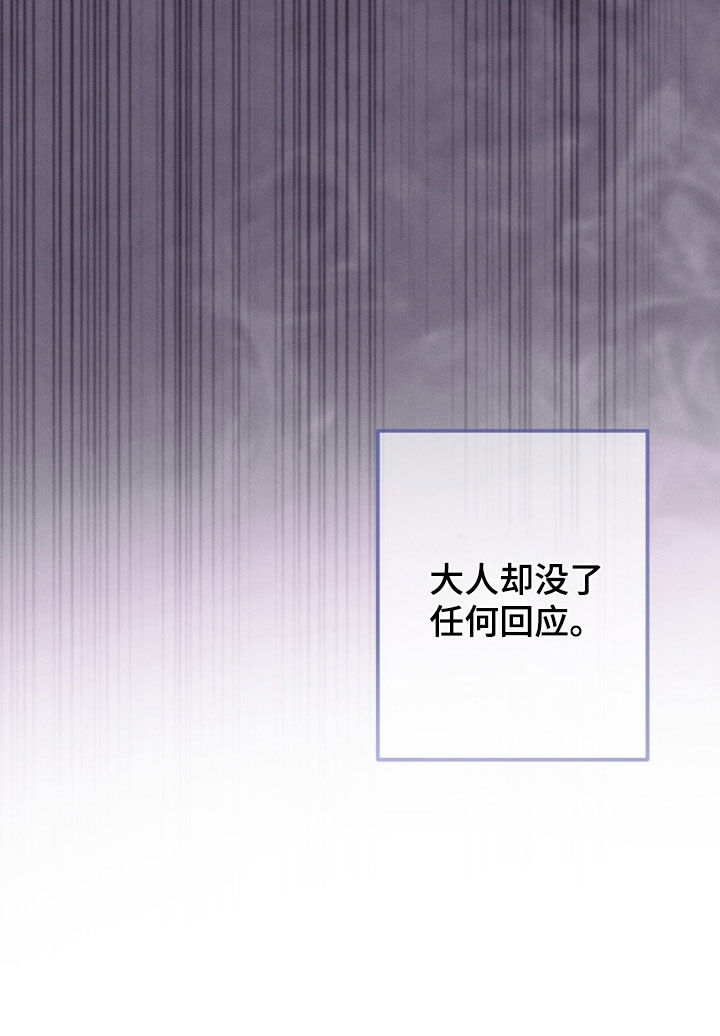 第59话40