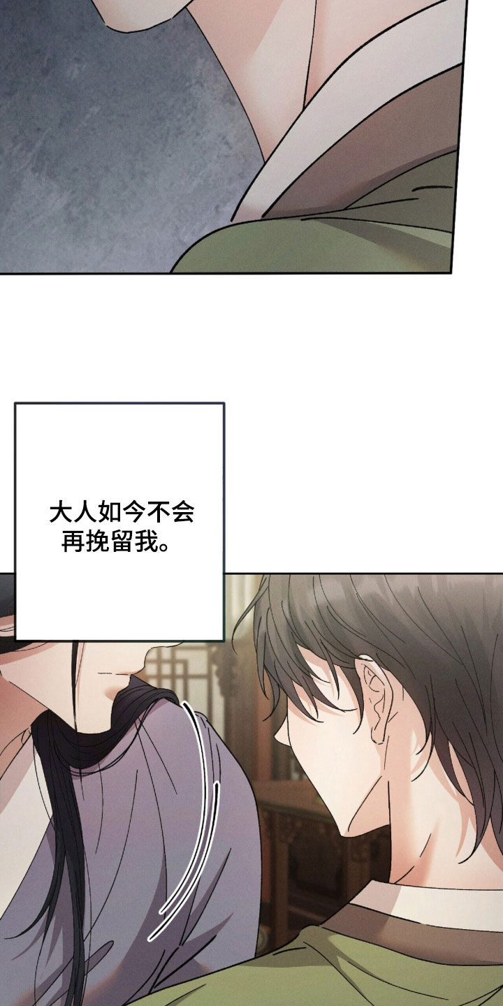 第59话4