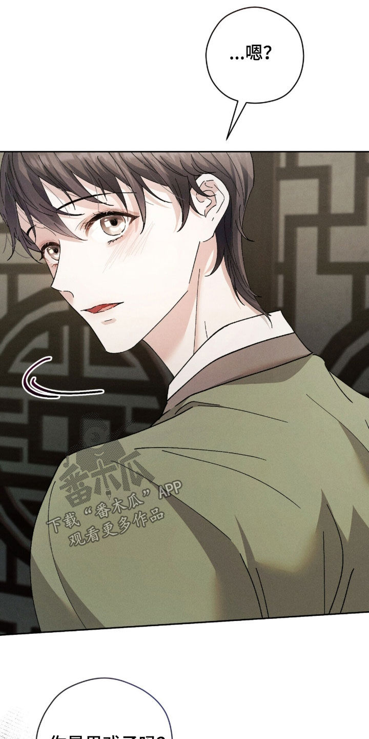 第59话18