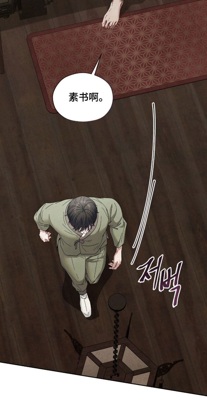 第59话17