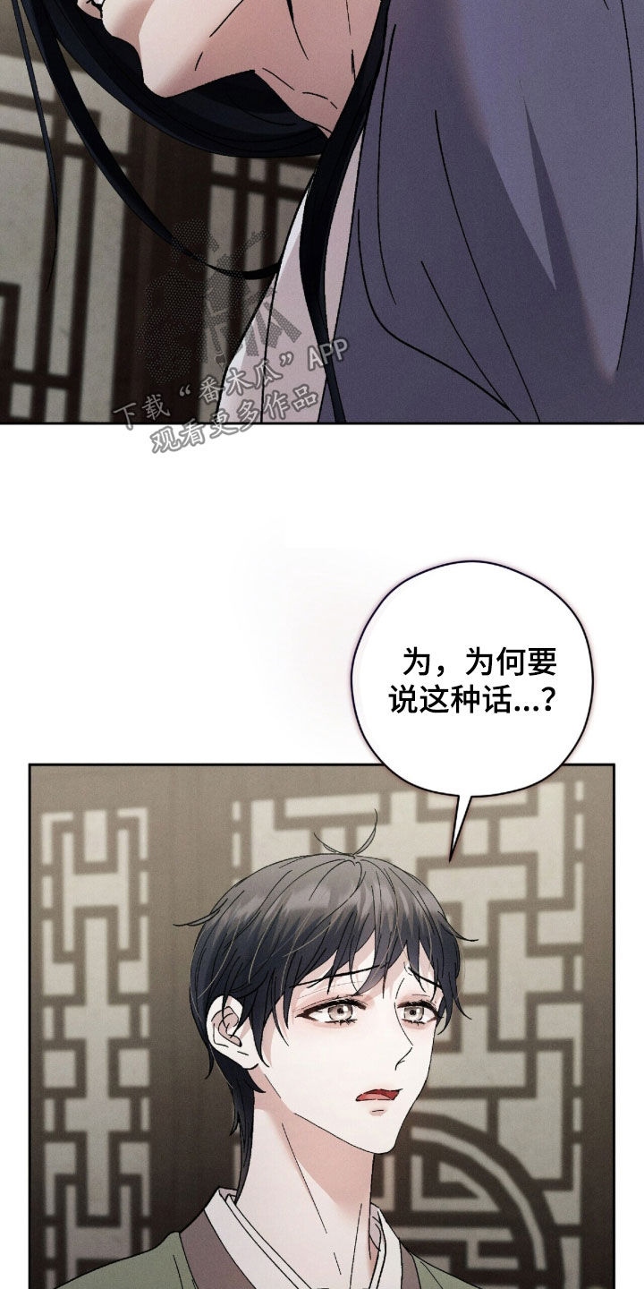 第59话25