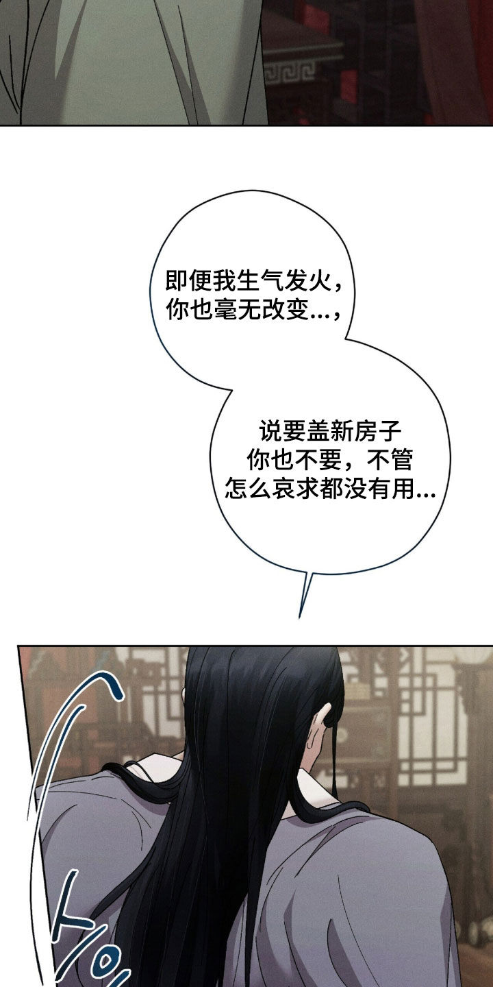 第59话30