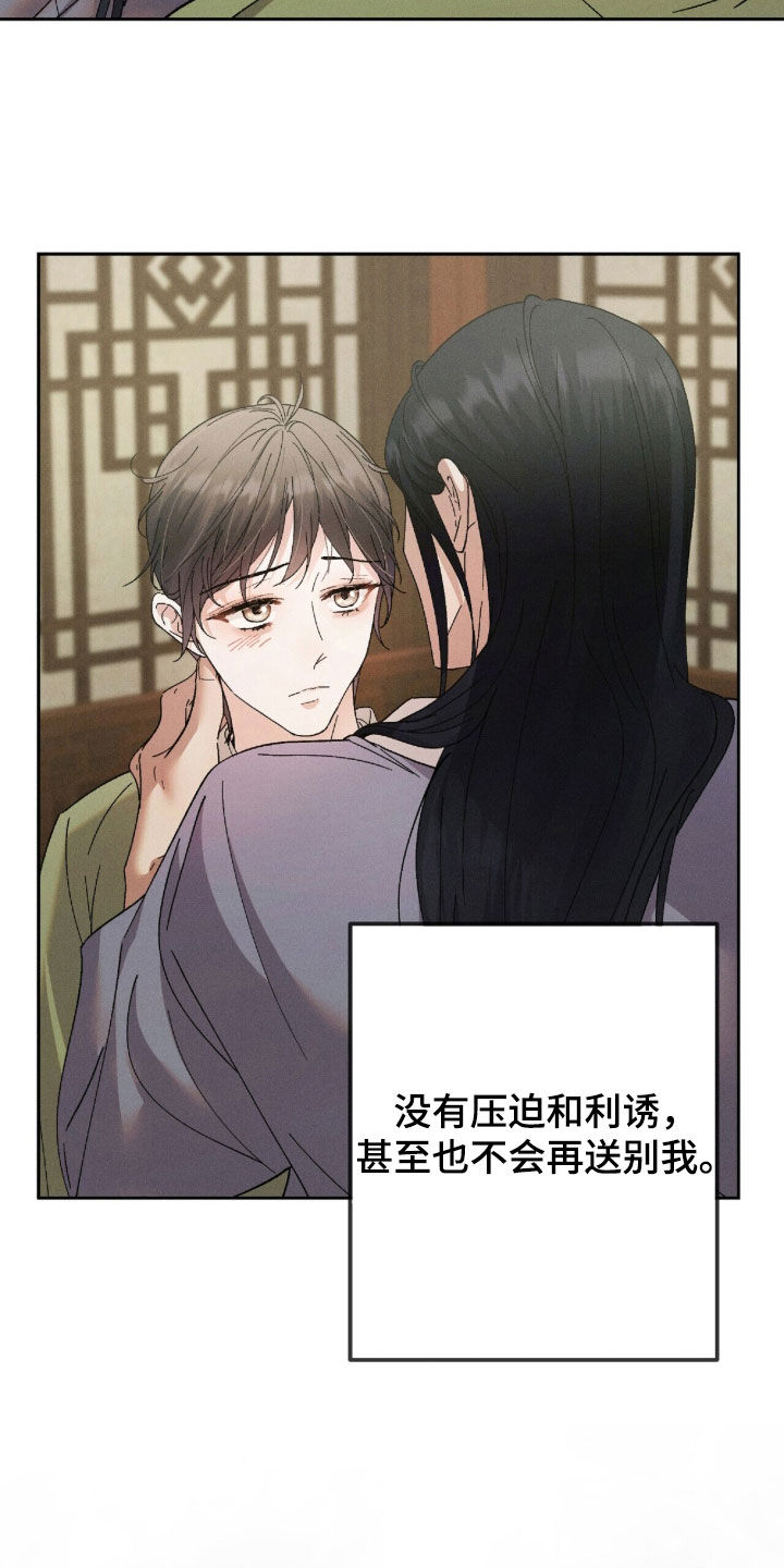 第59话5