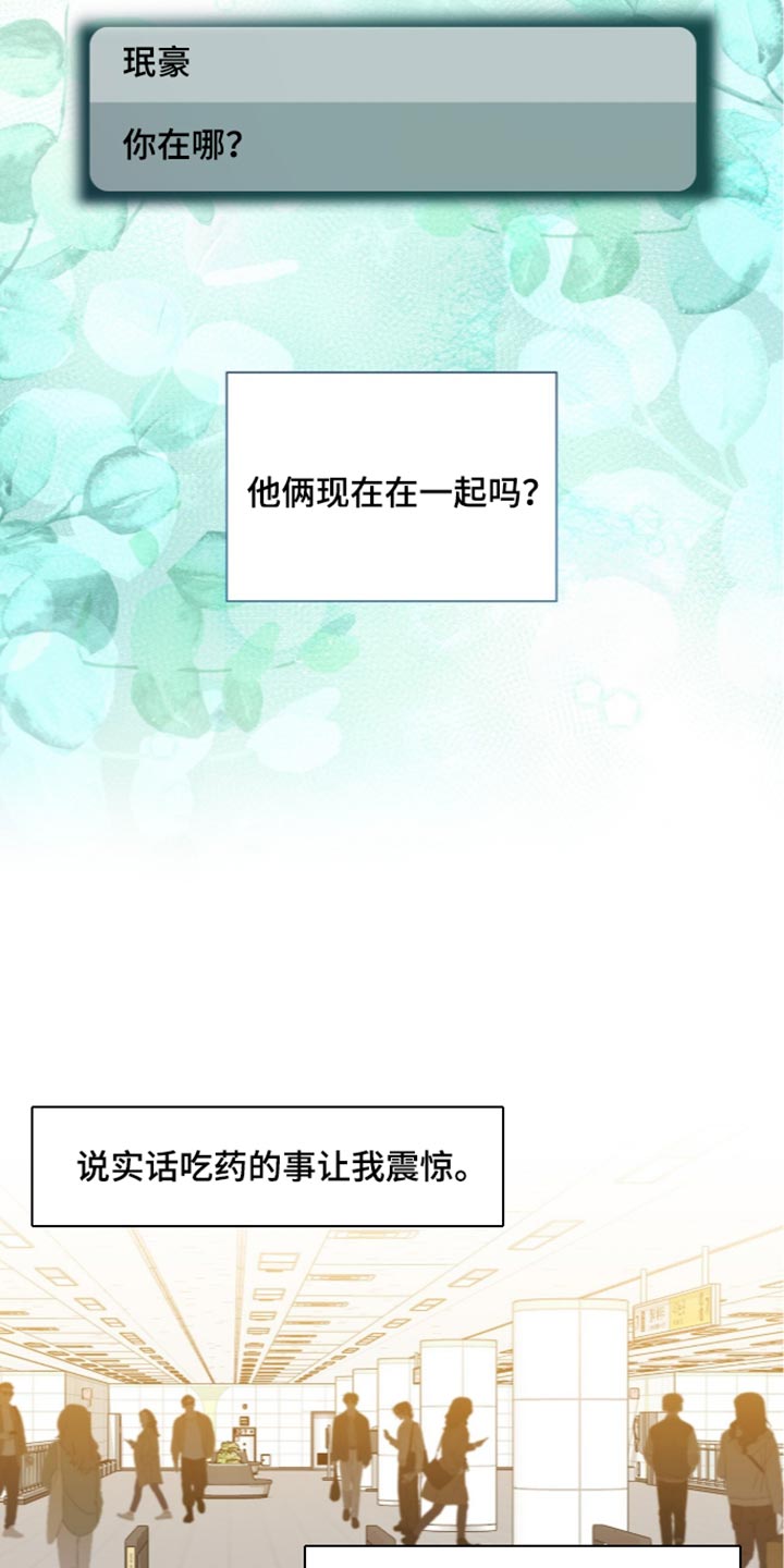 第105话26