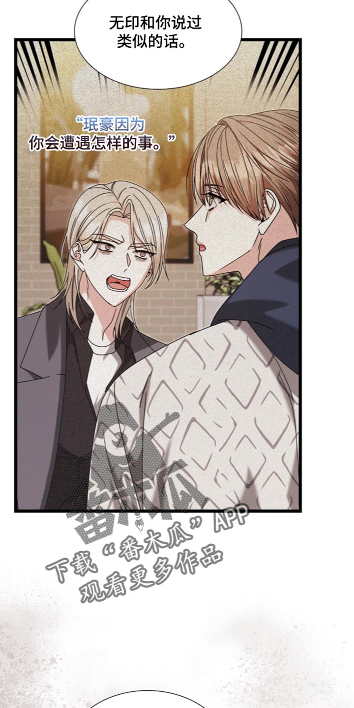 第105话1
