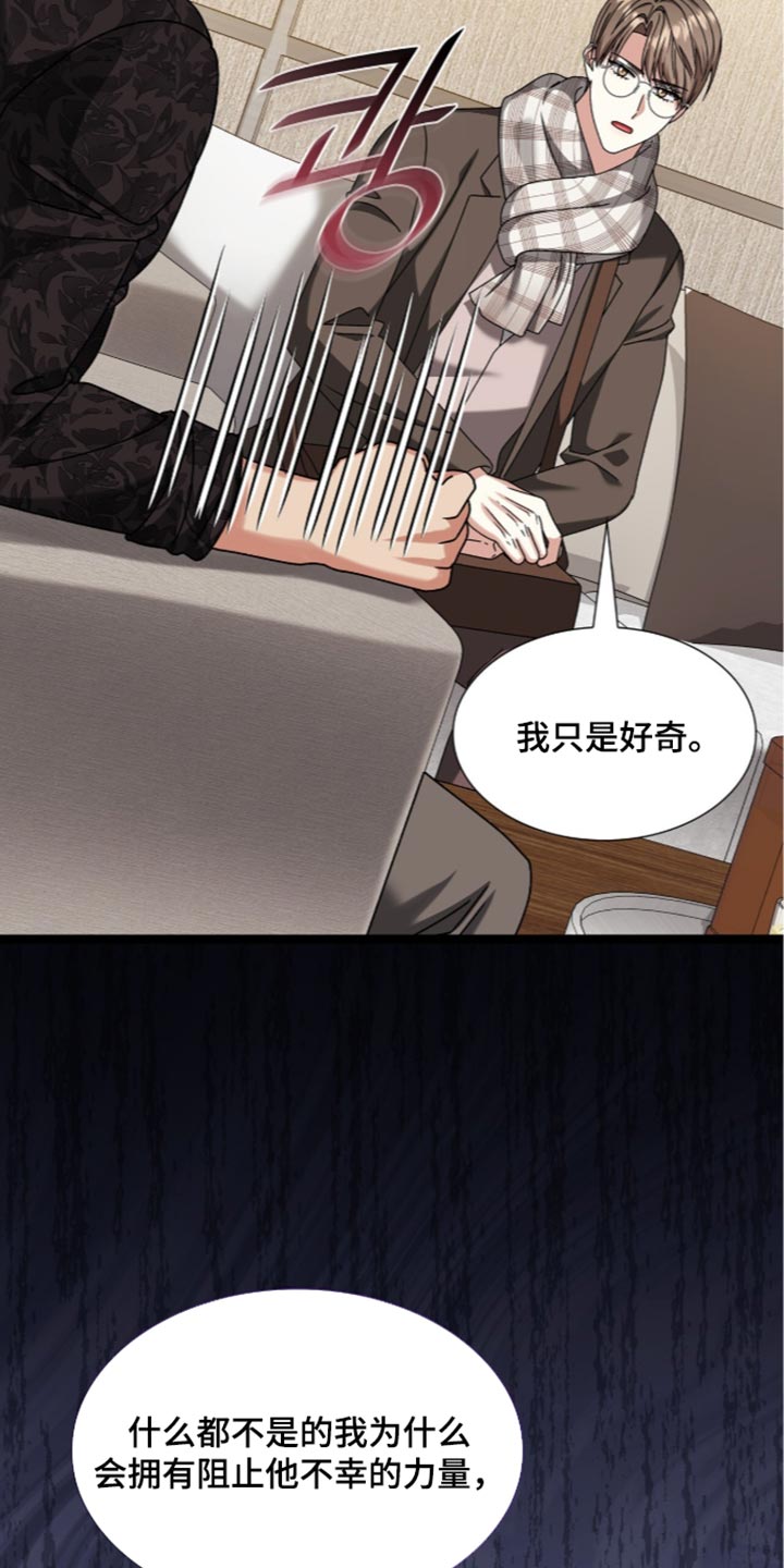 第105话7